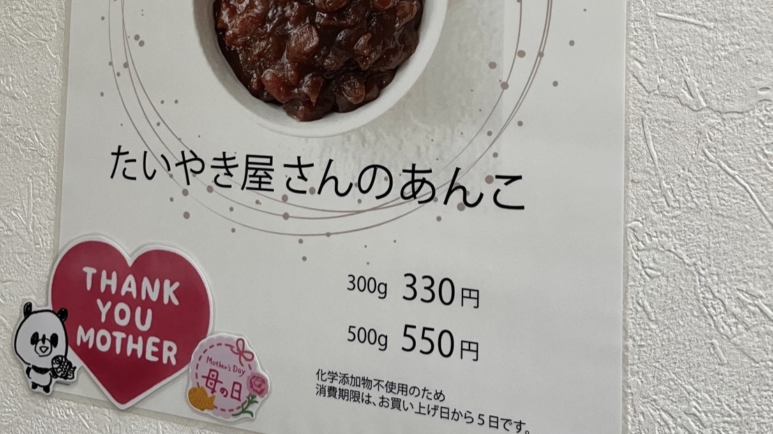 わらしべ７