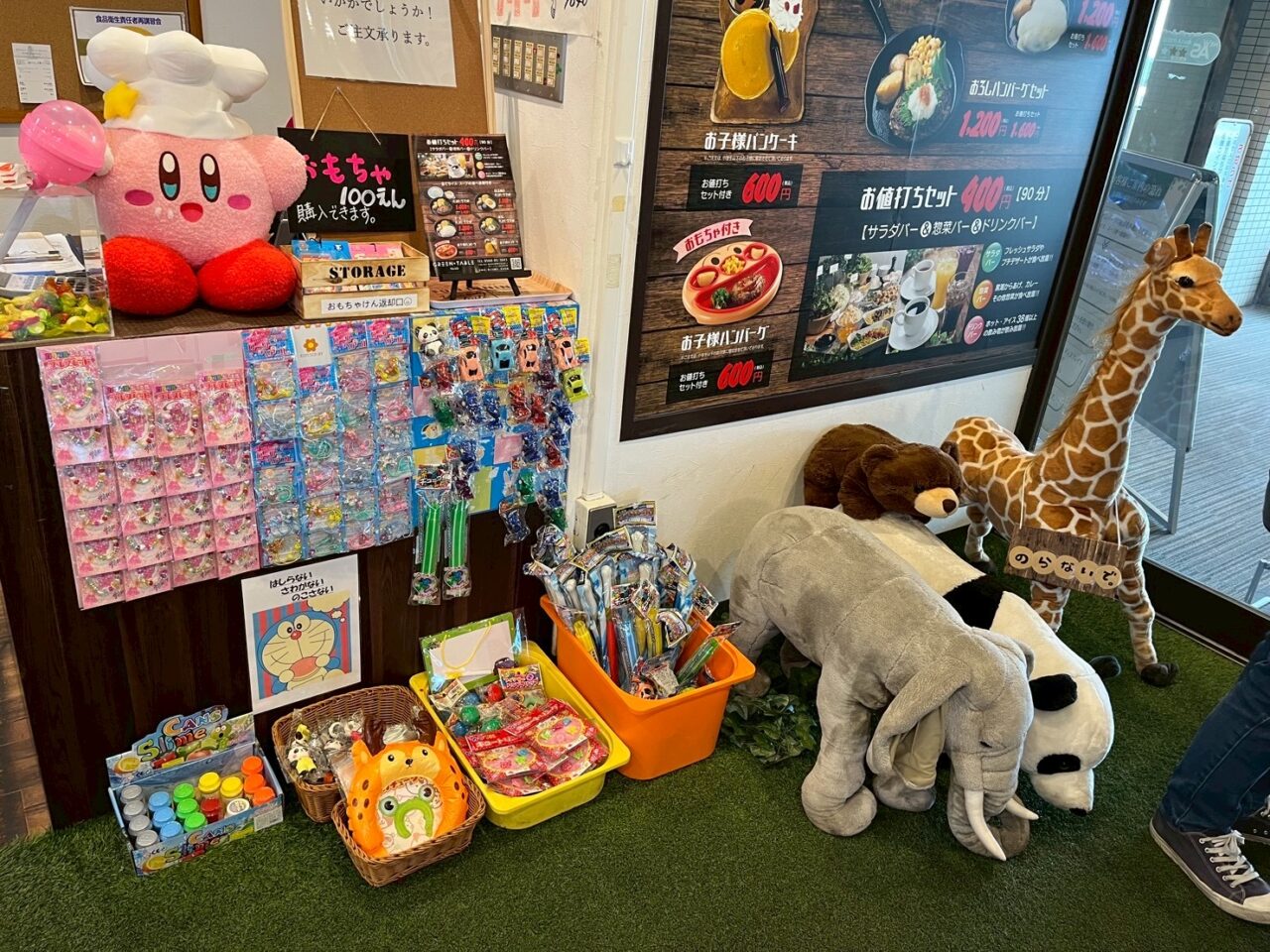 くろしお８