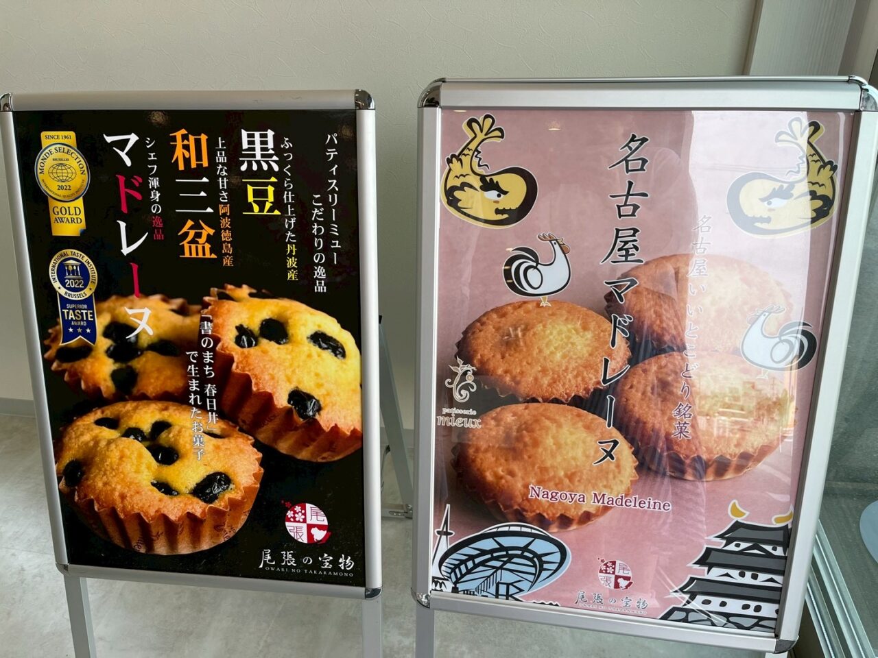 ミュー３