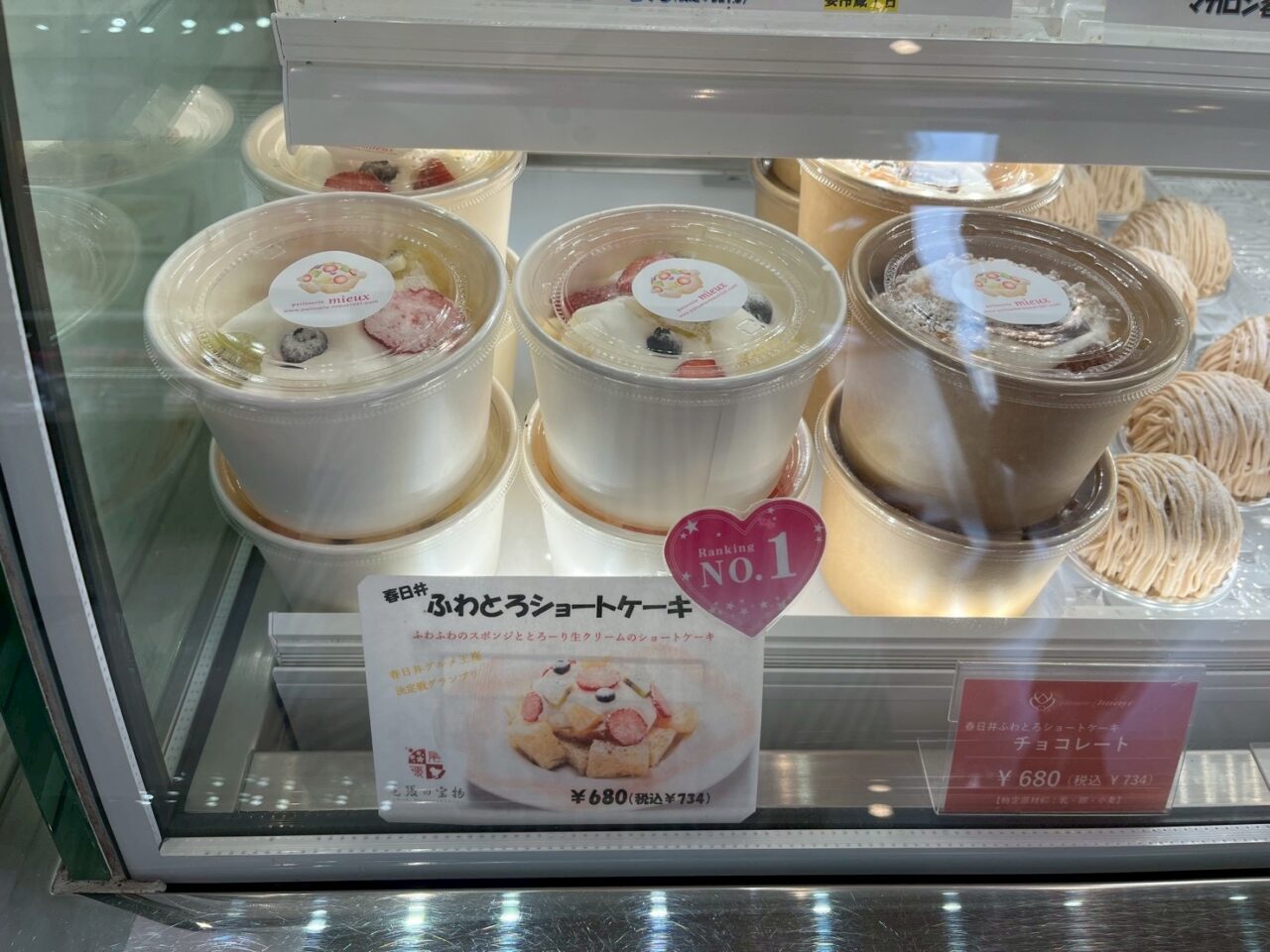 ミュー７