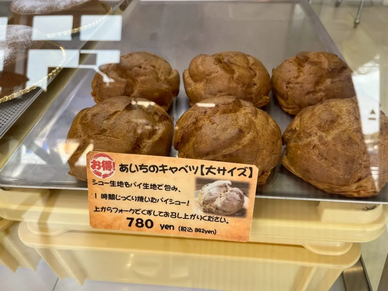 ミュー12