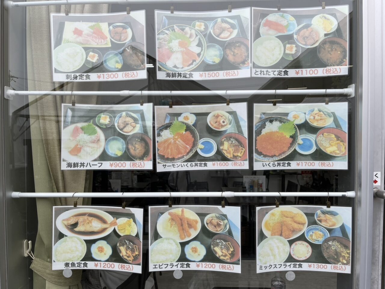 海鮮３