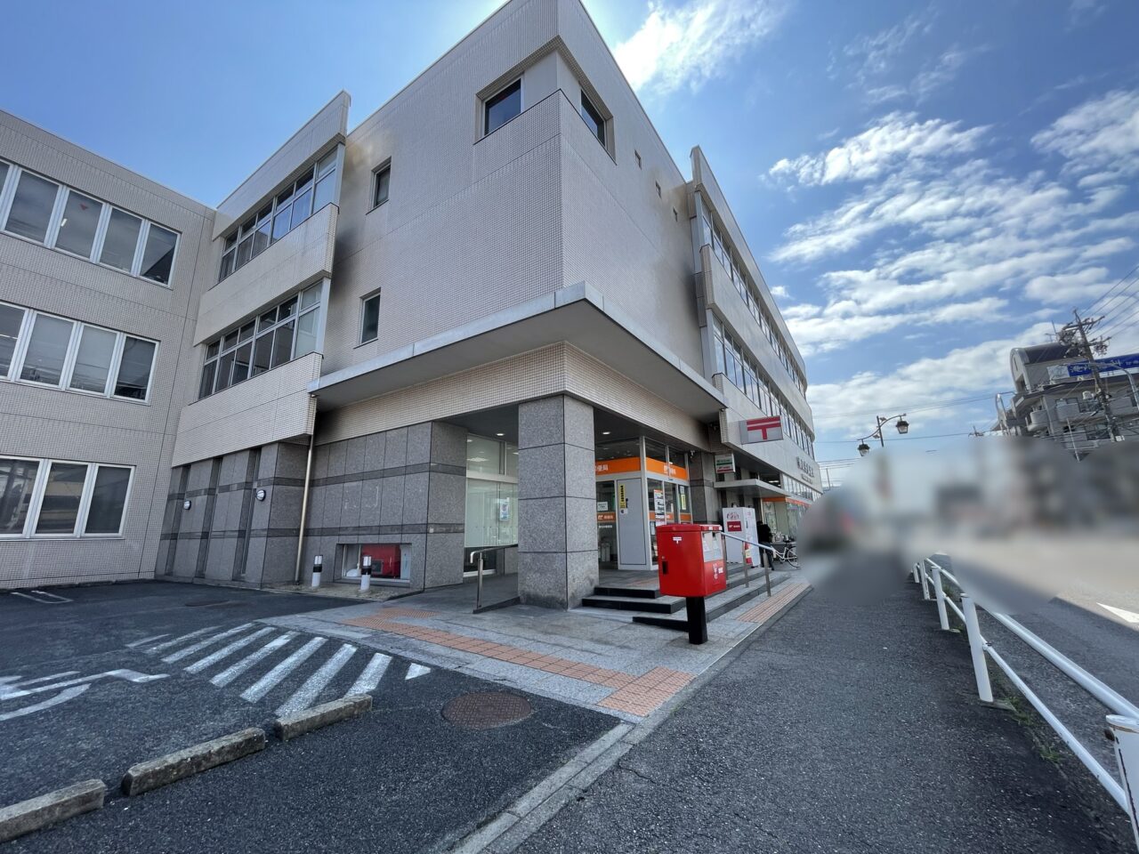 郵便局