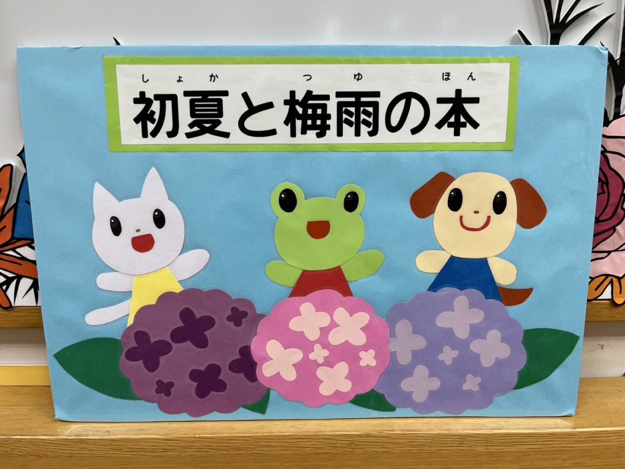 図書館