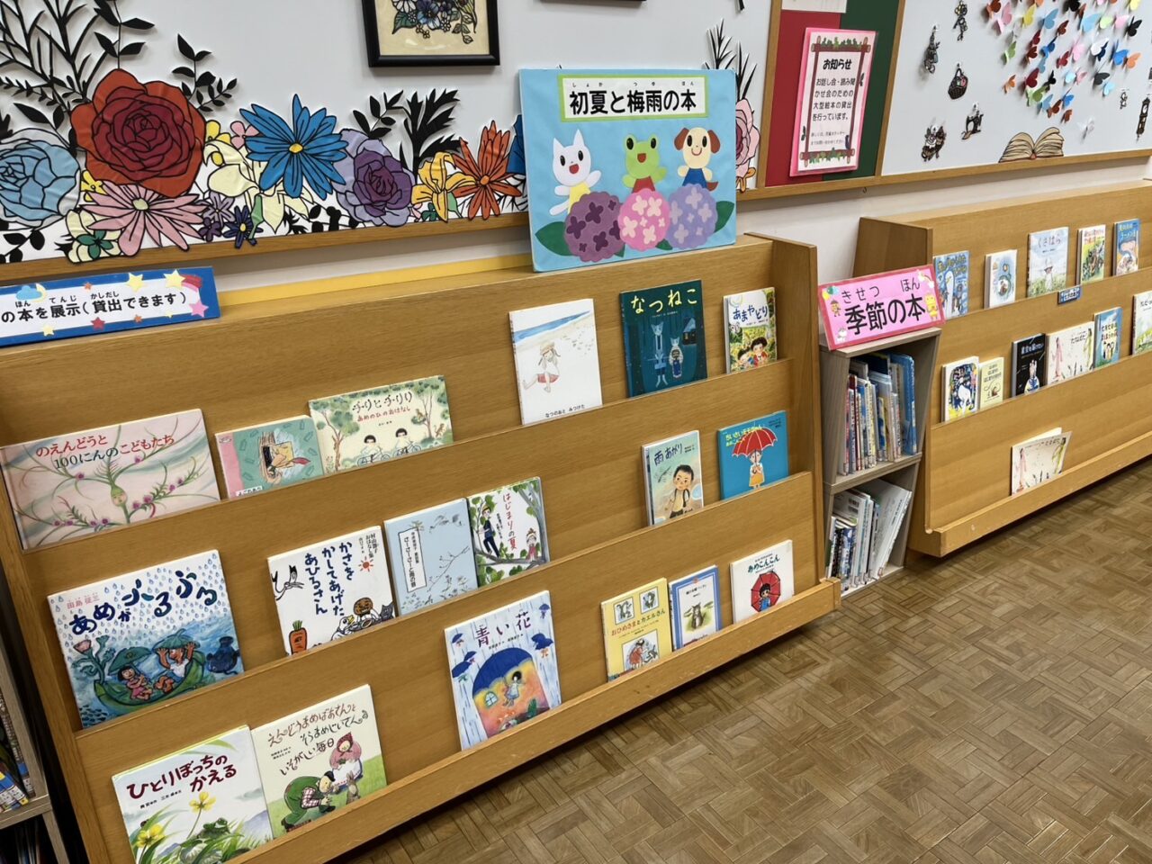 図書館３