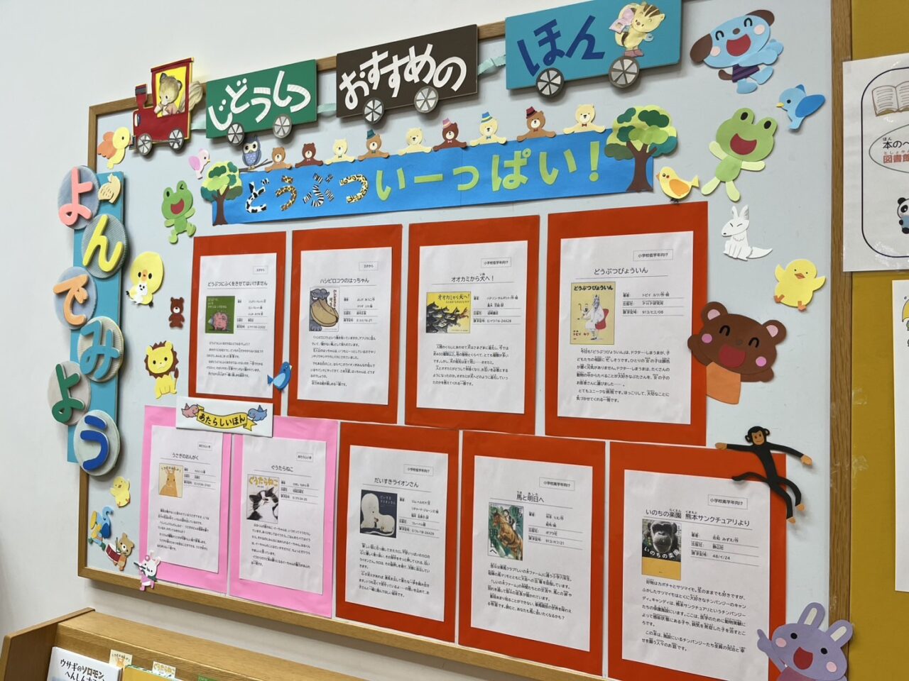 図書館２