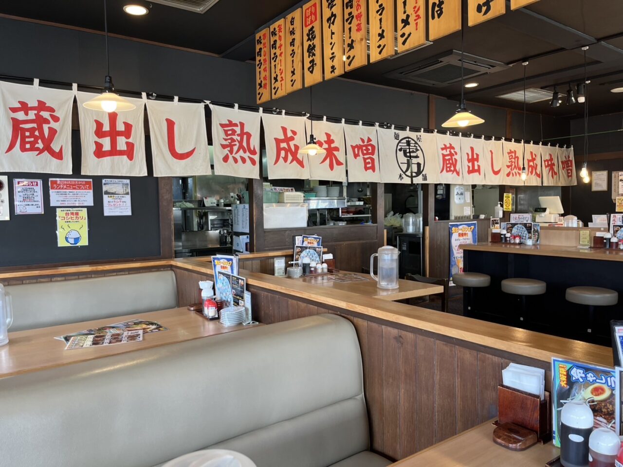 みそラーメン２