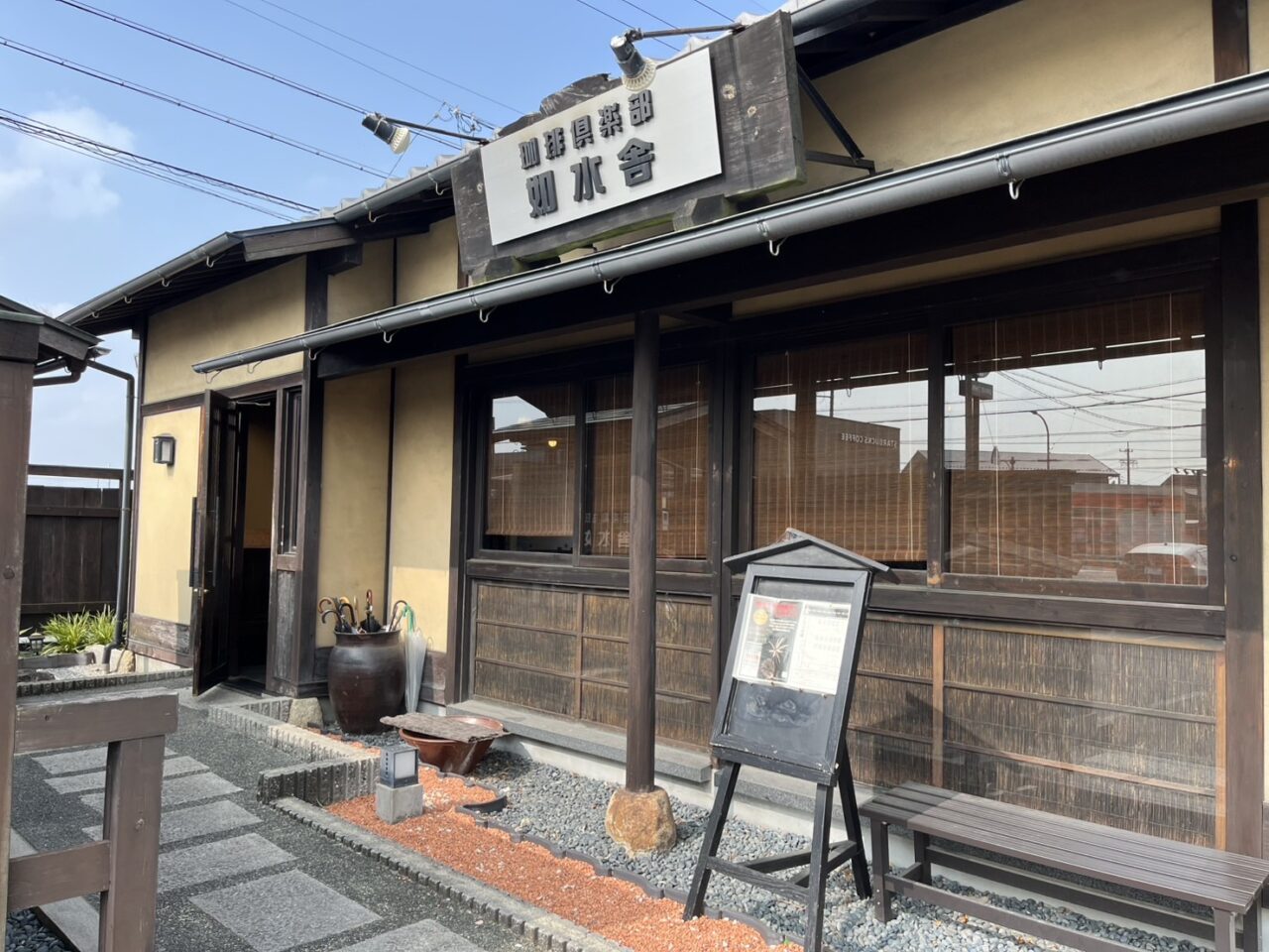 如水