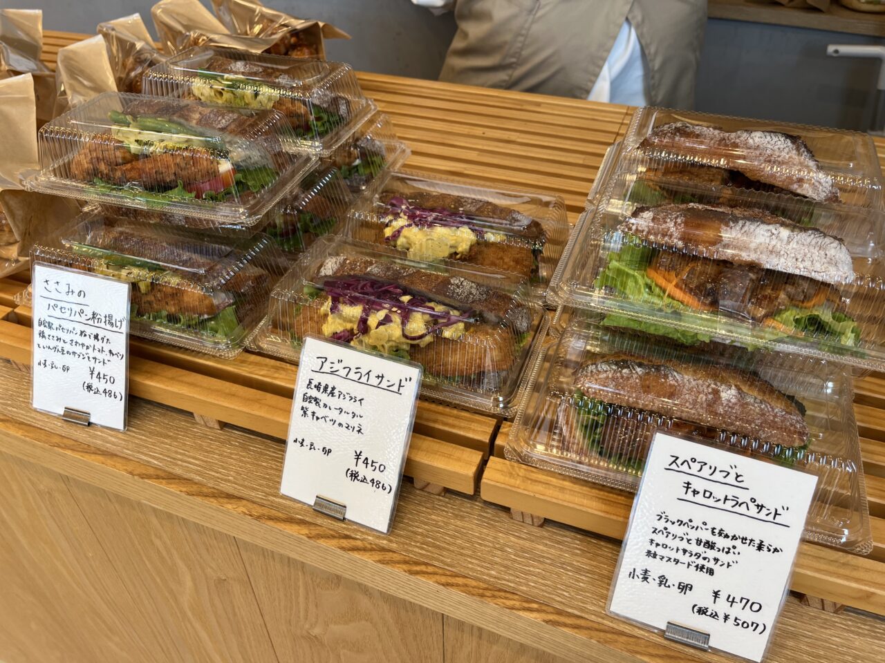 にるすー３