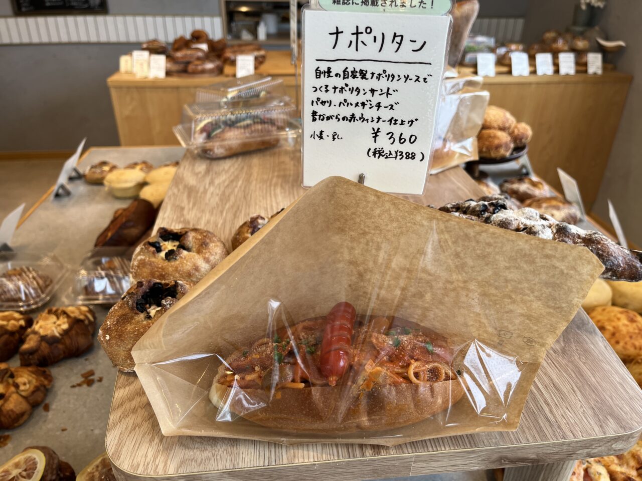 にるすー７
