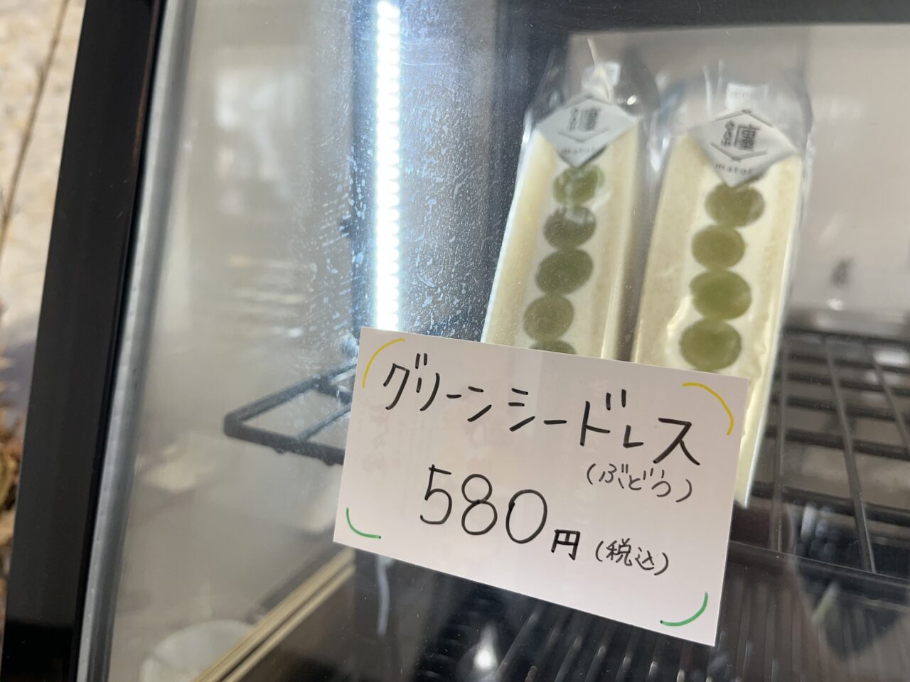 まといー５