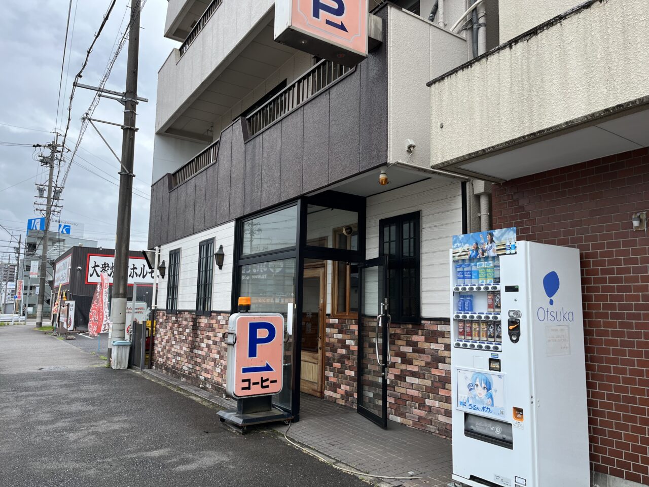 みなのー２
