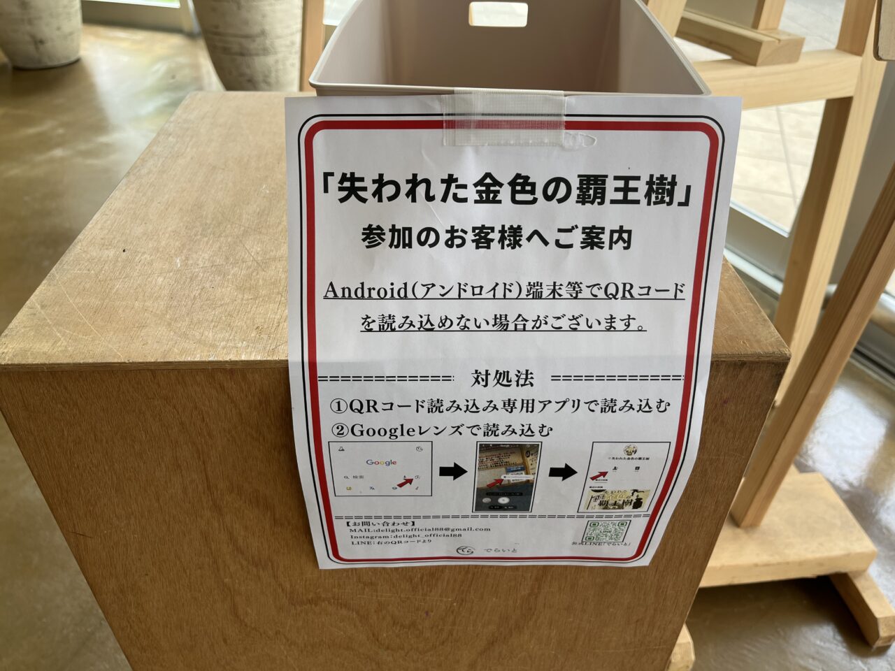 かちがわ-4