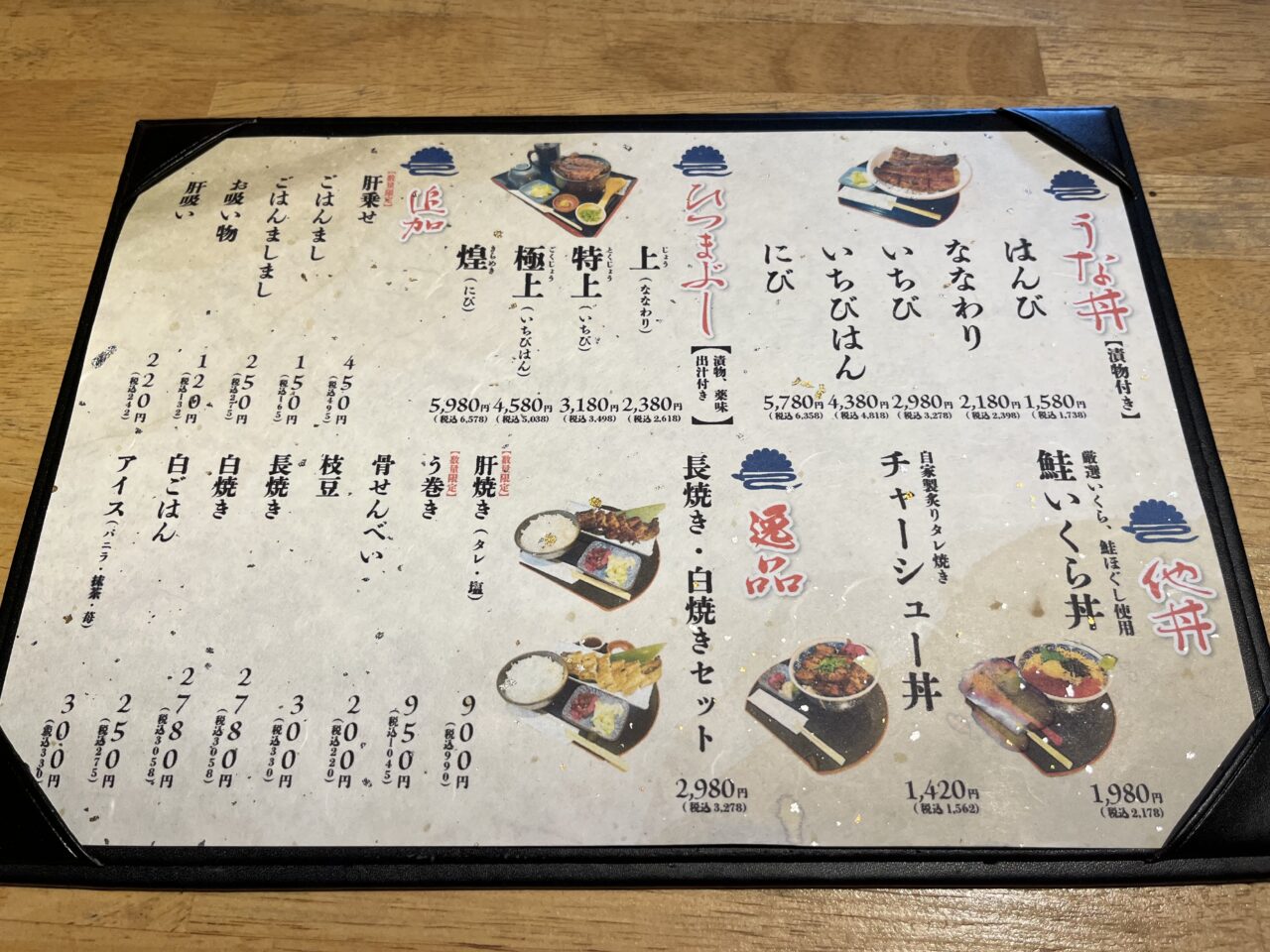 きくすいー４