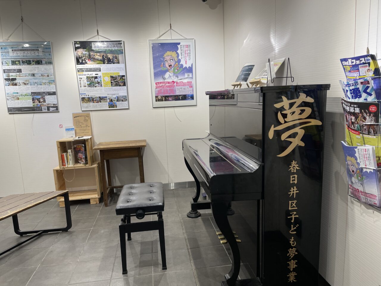 まちライブラリー３