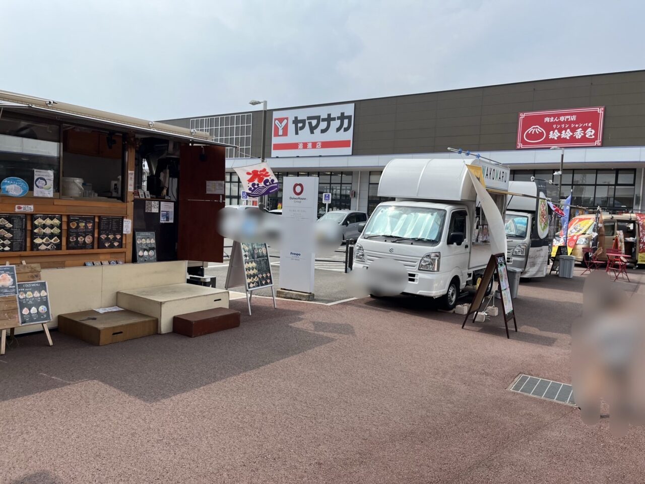 ぶらっと５