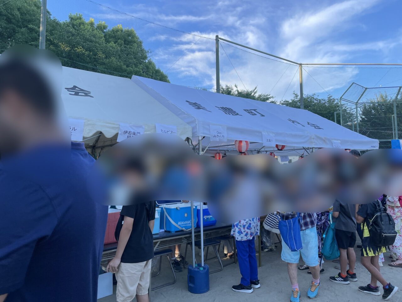 みの祭り