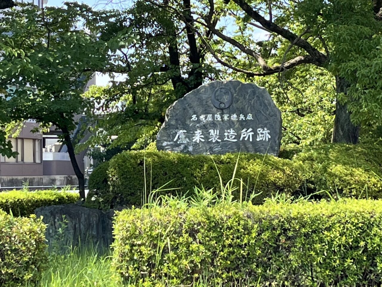 遺跡