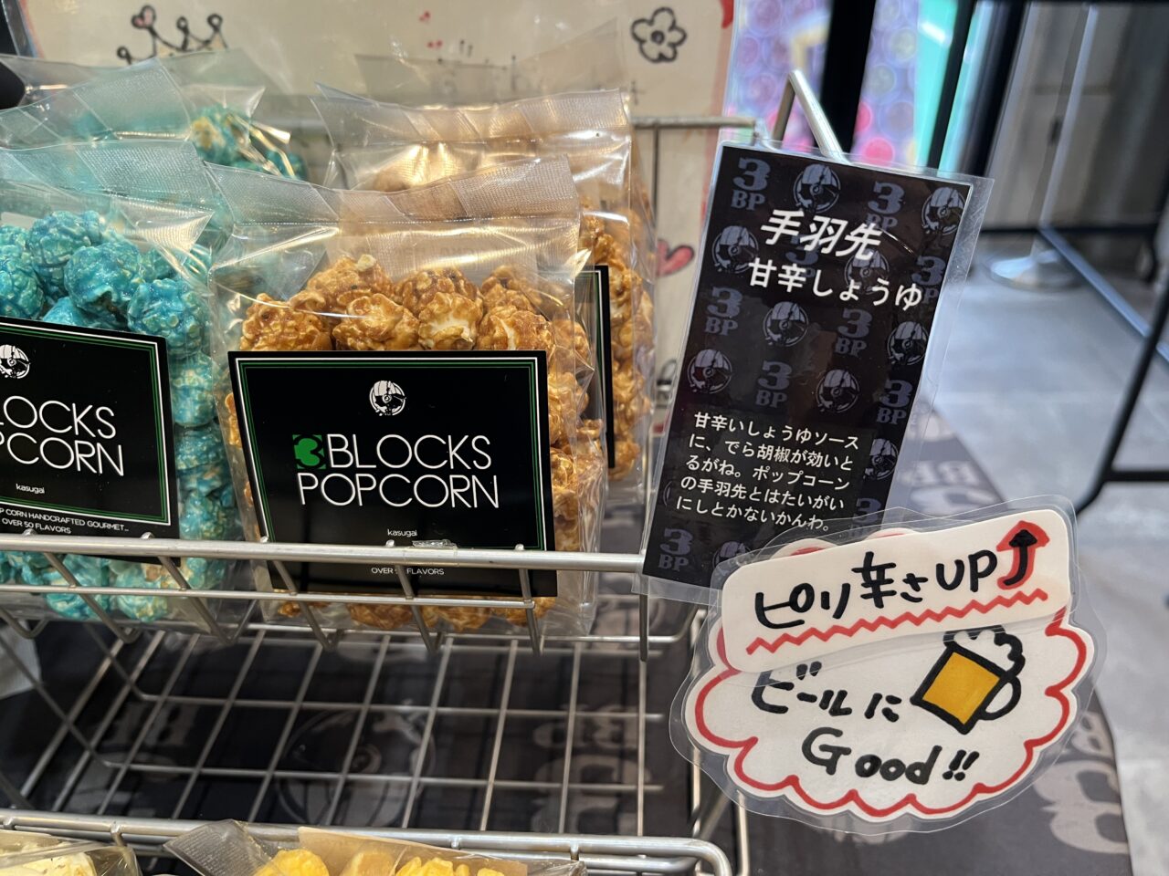 ポップコーンー４