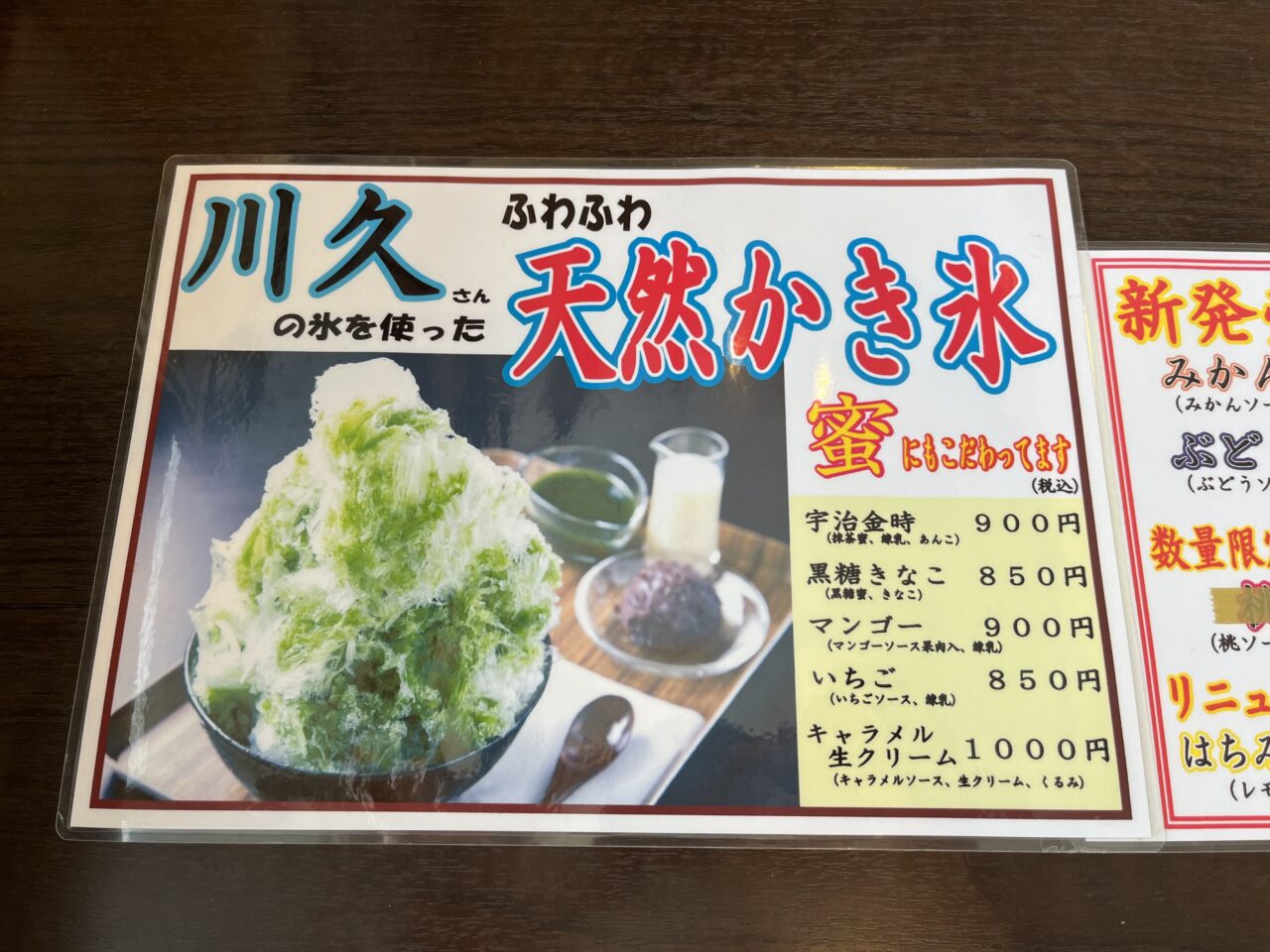 ちゃまめー３