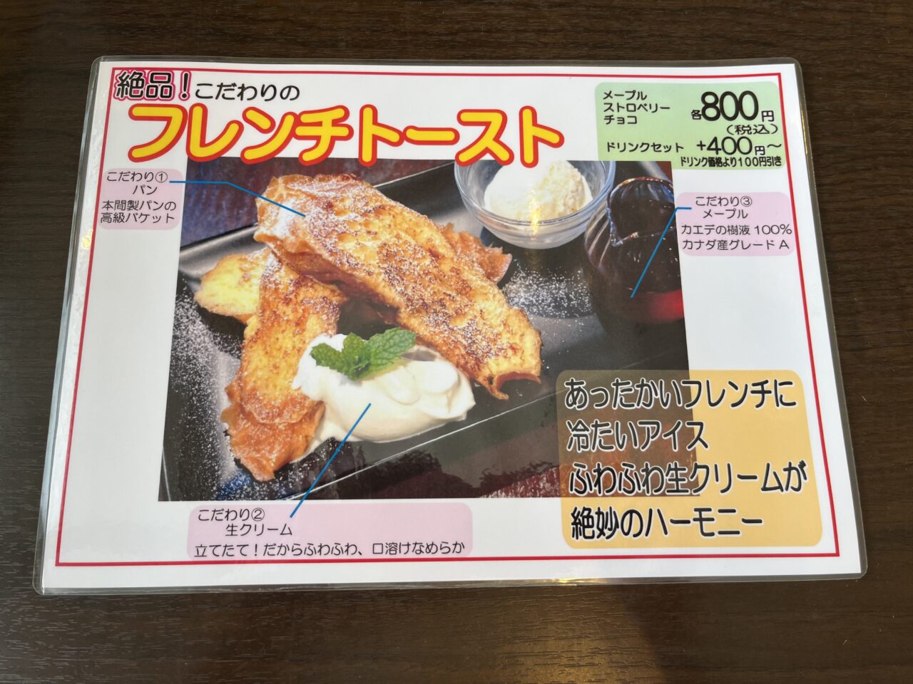 ちゃまめー４