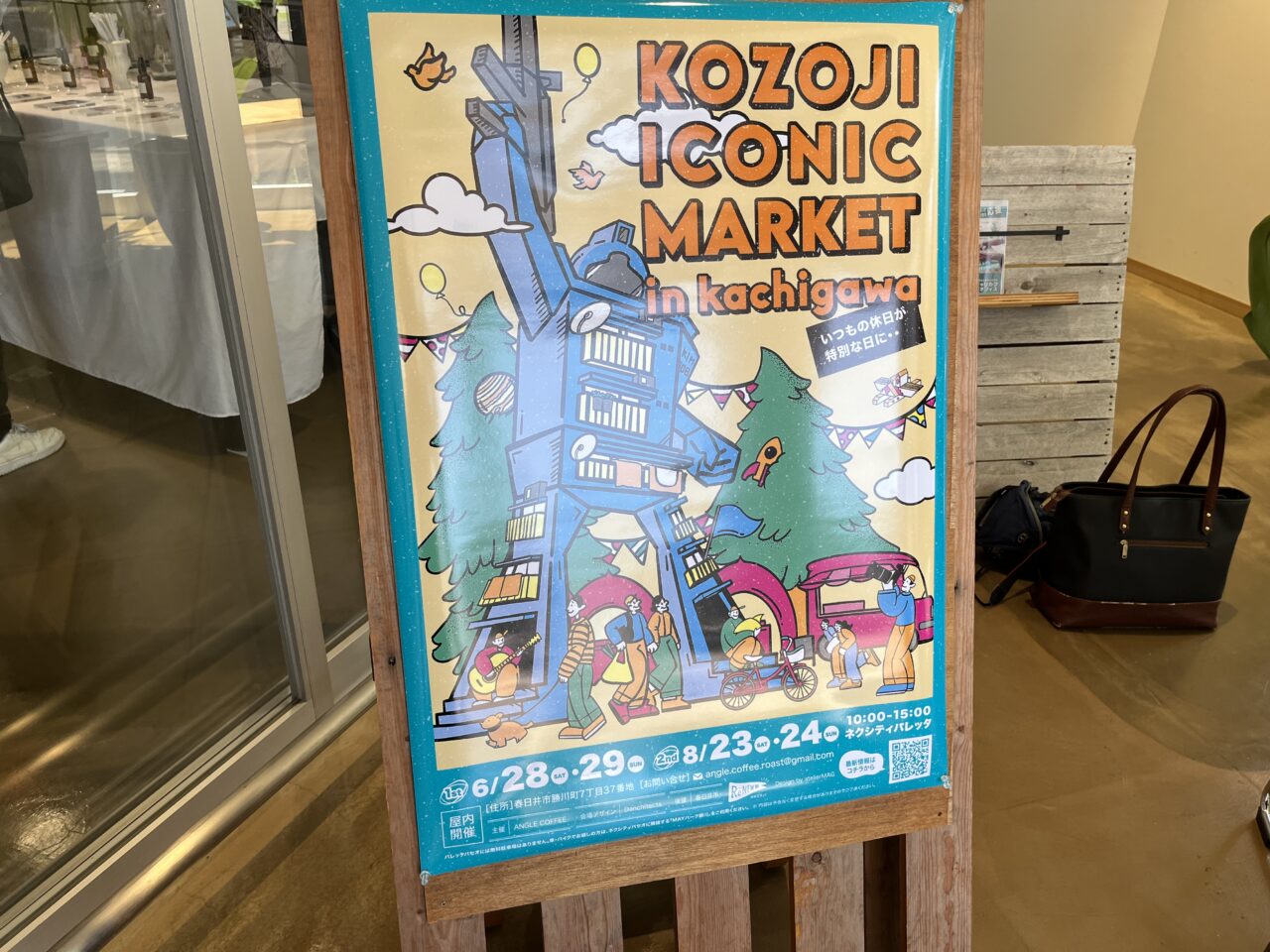 こうぞうじー２