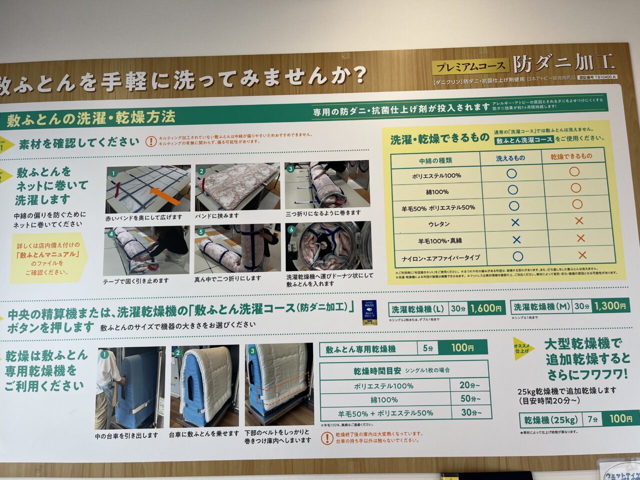 ぶるーー１