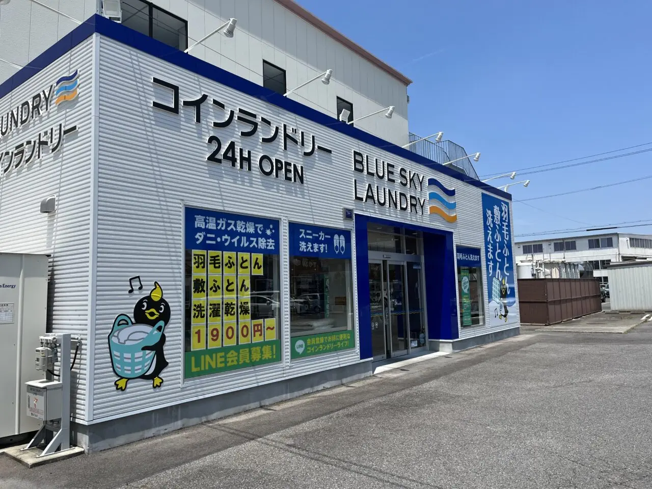 ぶるーー５