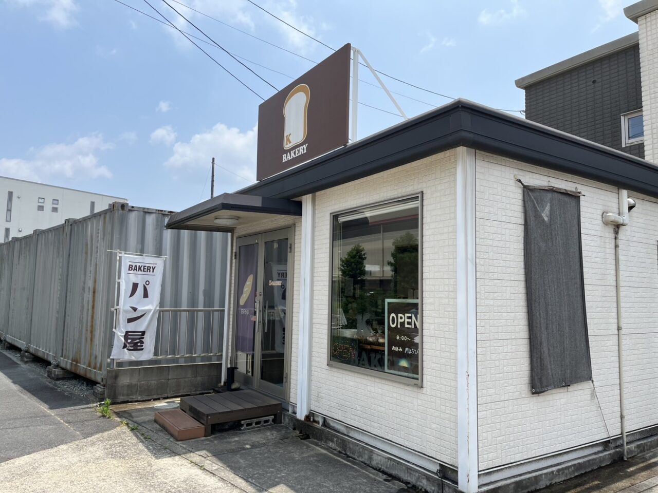ケーベーカリーー５