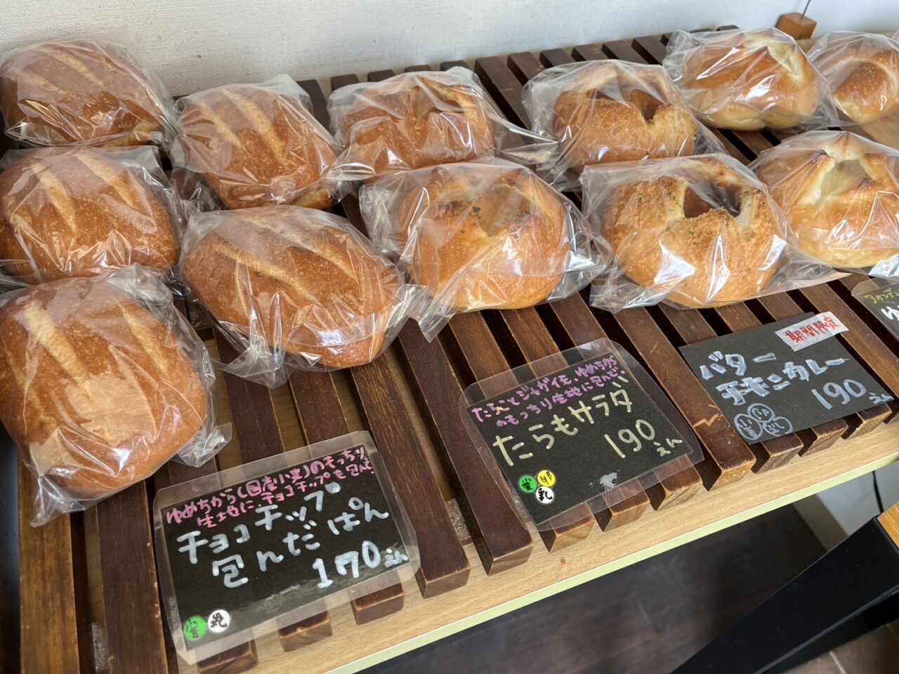ケーベーカリーー４