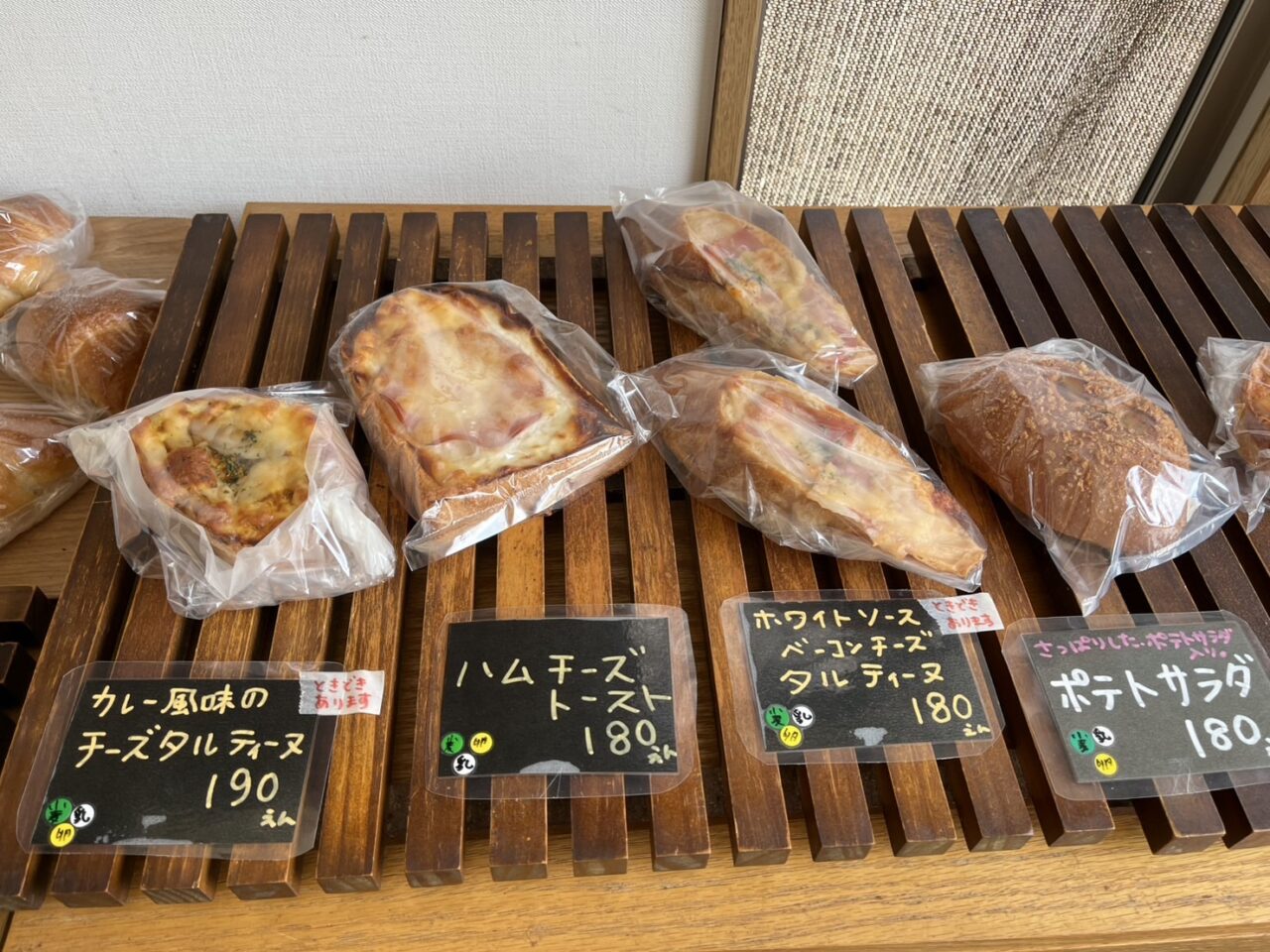ケーベーカリーー３