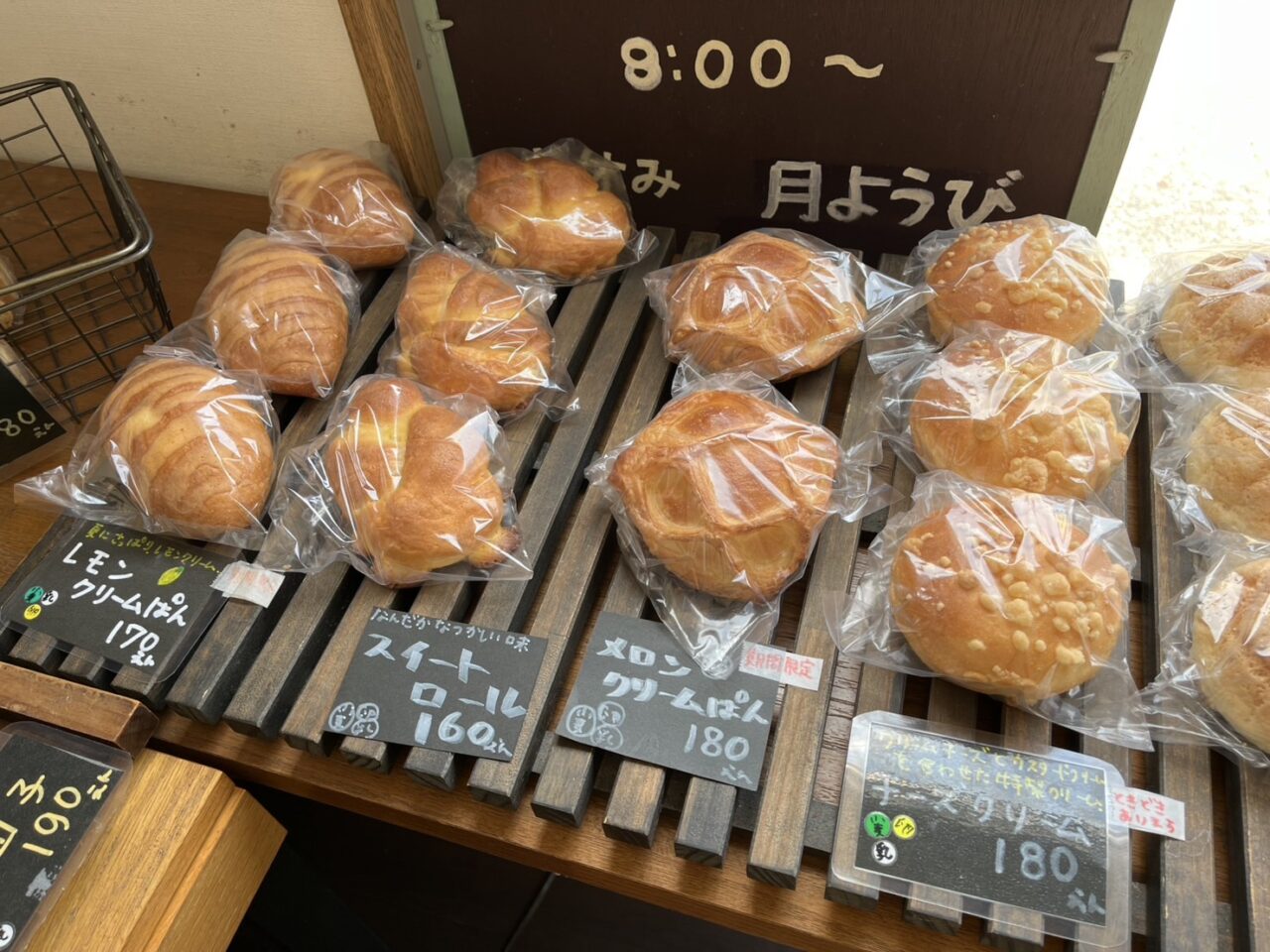 ケーベーカリーー２