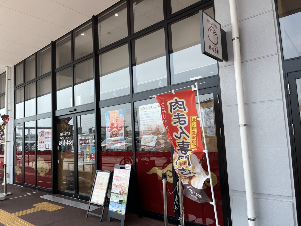 リンリンー４