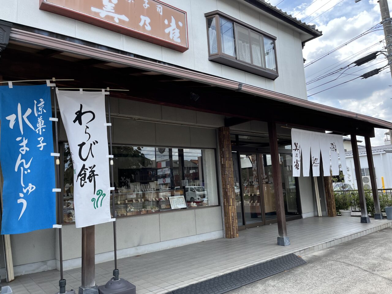 すずめー１