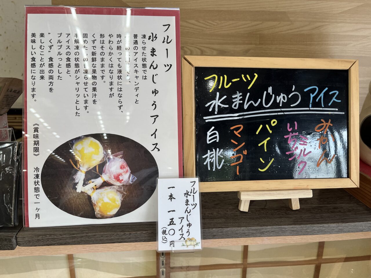 すずめー２