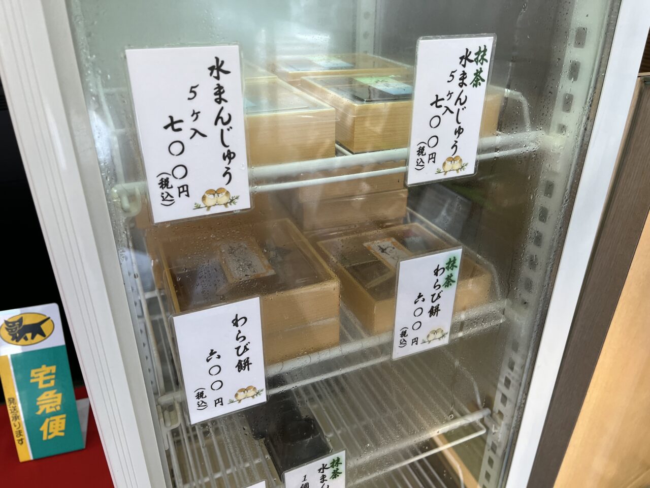 すずめー３