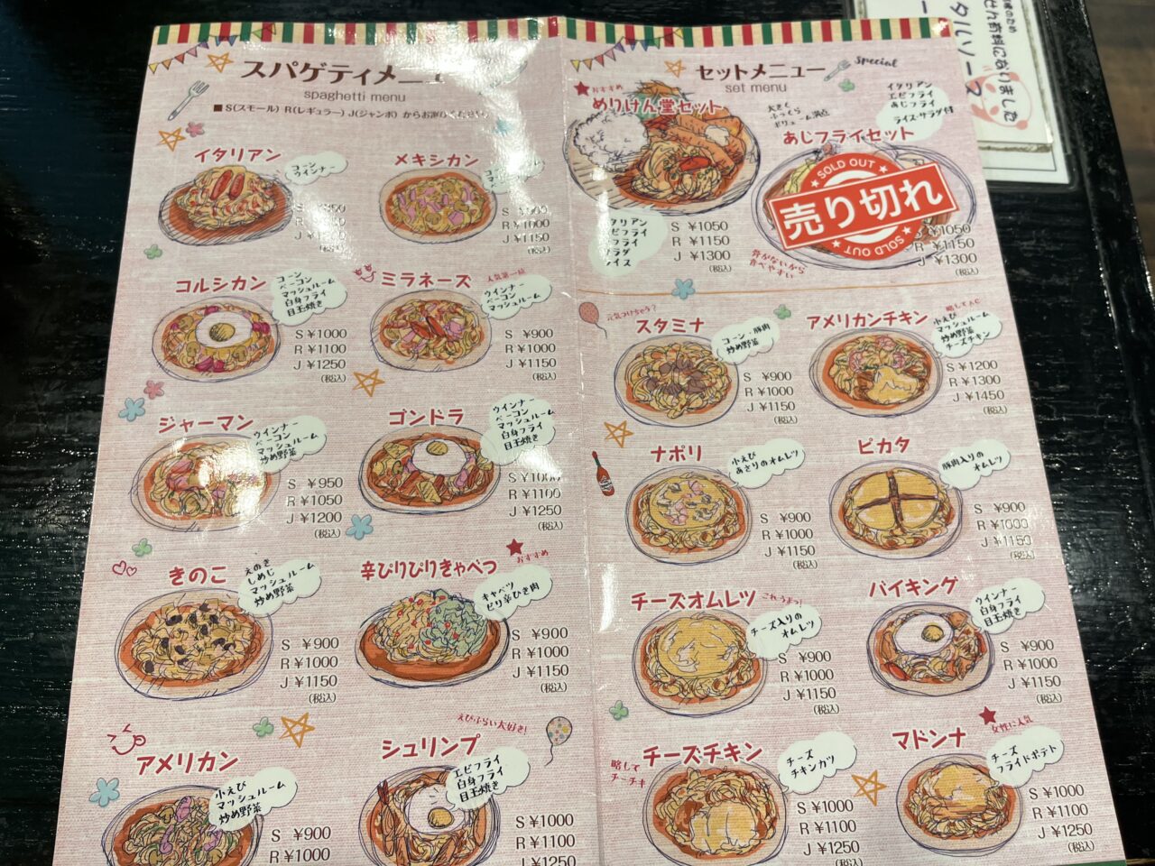 めりけんー２