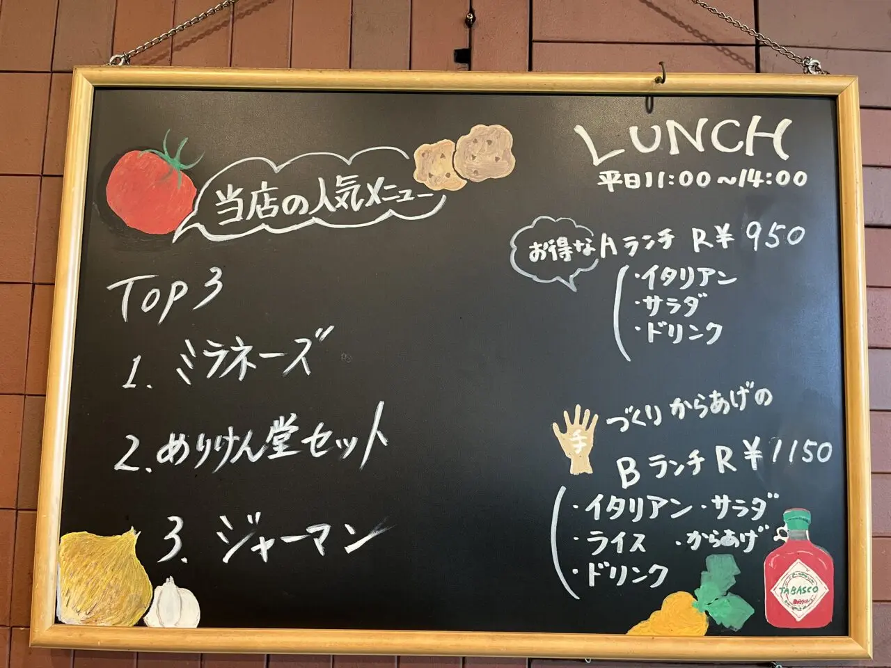 めりけんー３