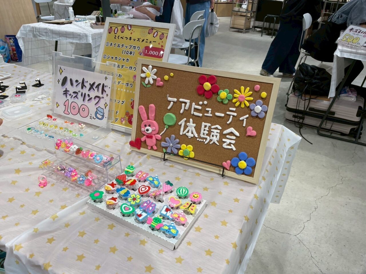 けあー３