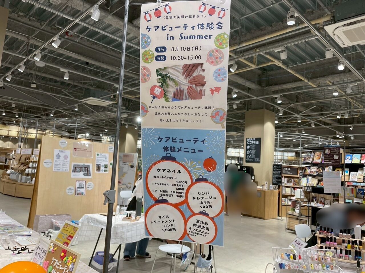 けあー４