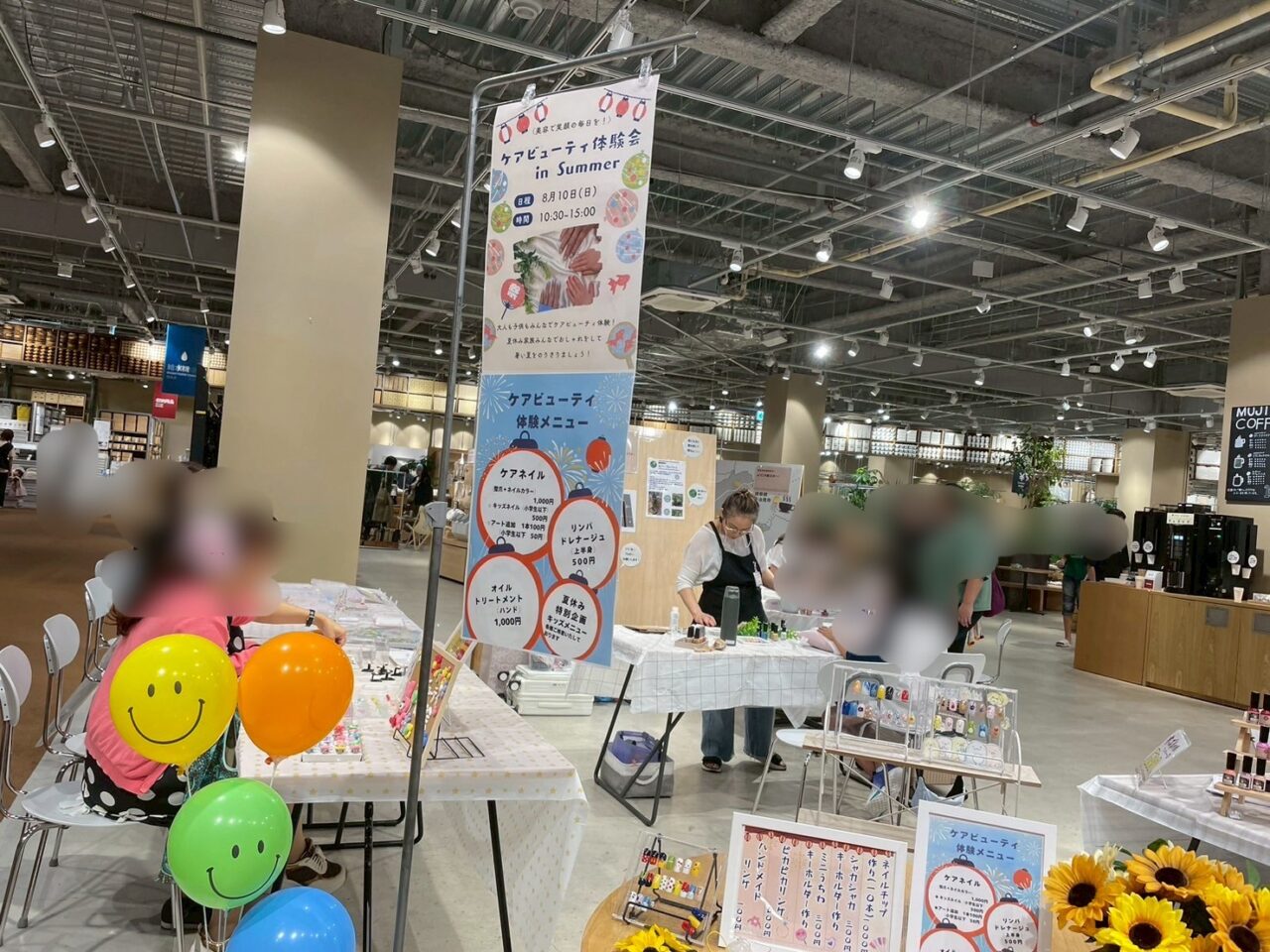 けあー５