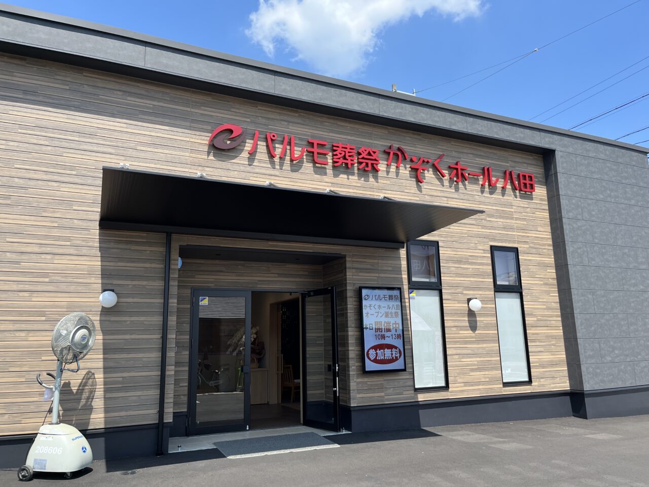 パルモー１