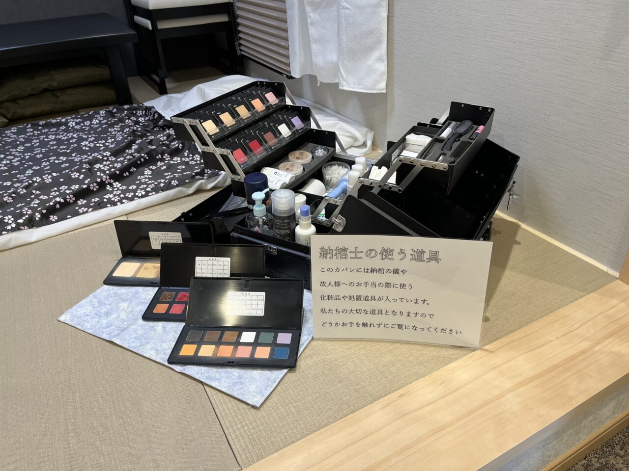 パルモー２