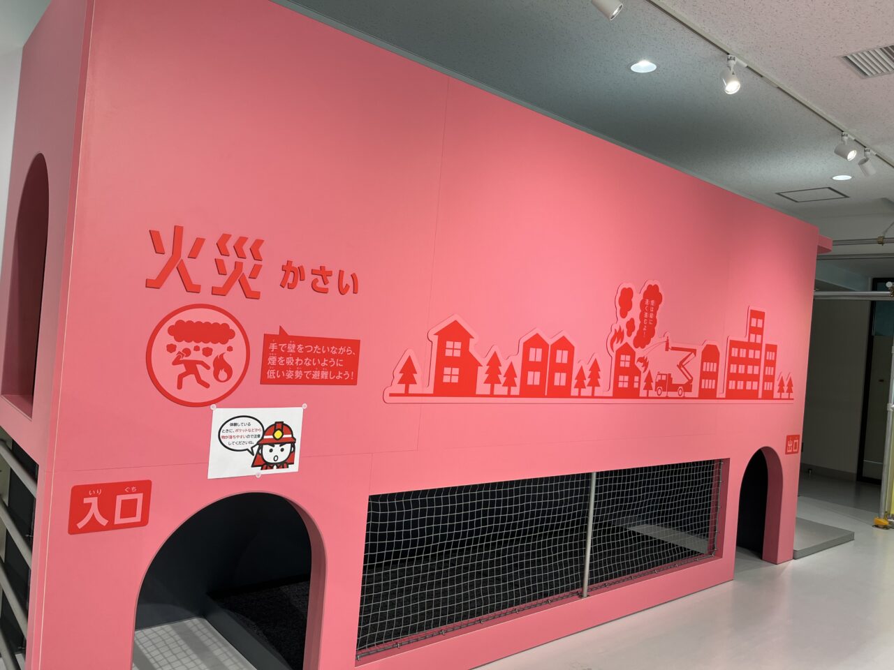 消防ー２
