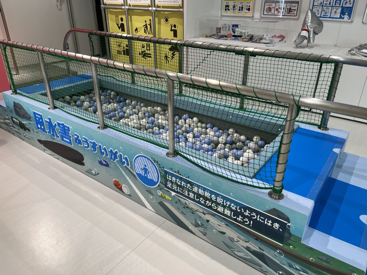 消防ー３