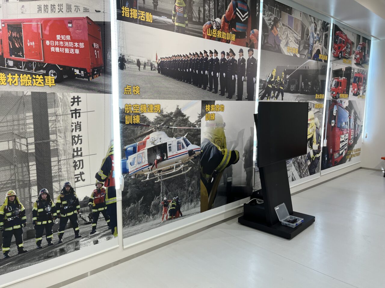 消防ー５