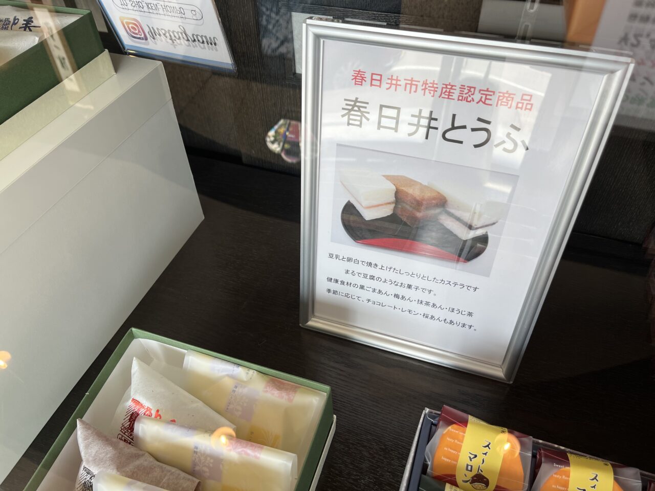 陶勝軒ー３