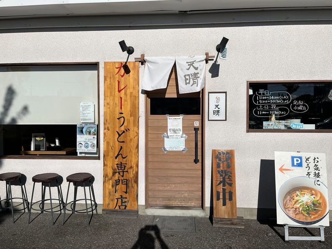 てんせいー６