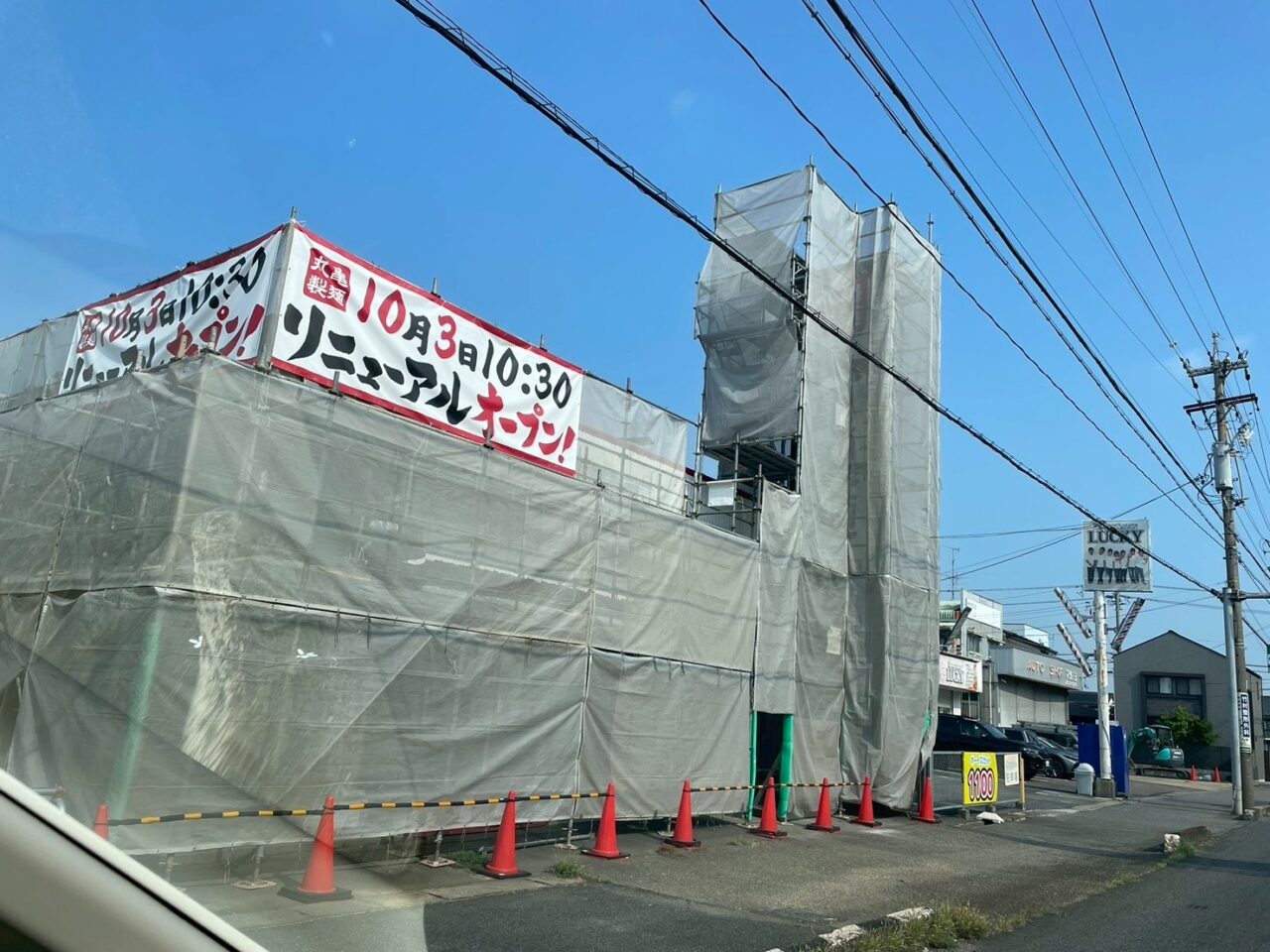 丸亀ー１