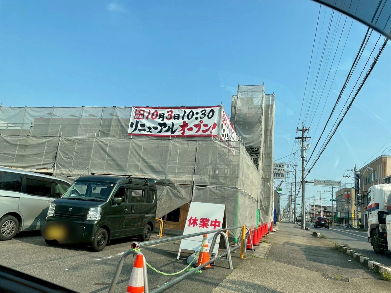 丸亀ー４